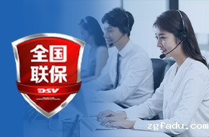 3年全国质保 3年全国质保