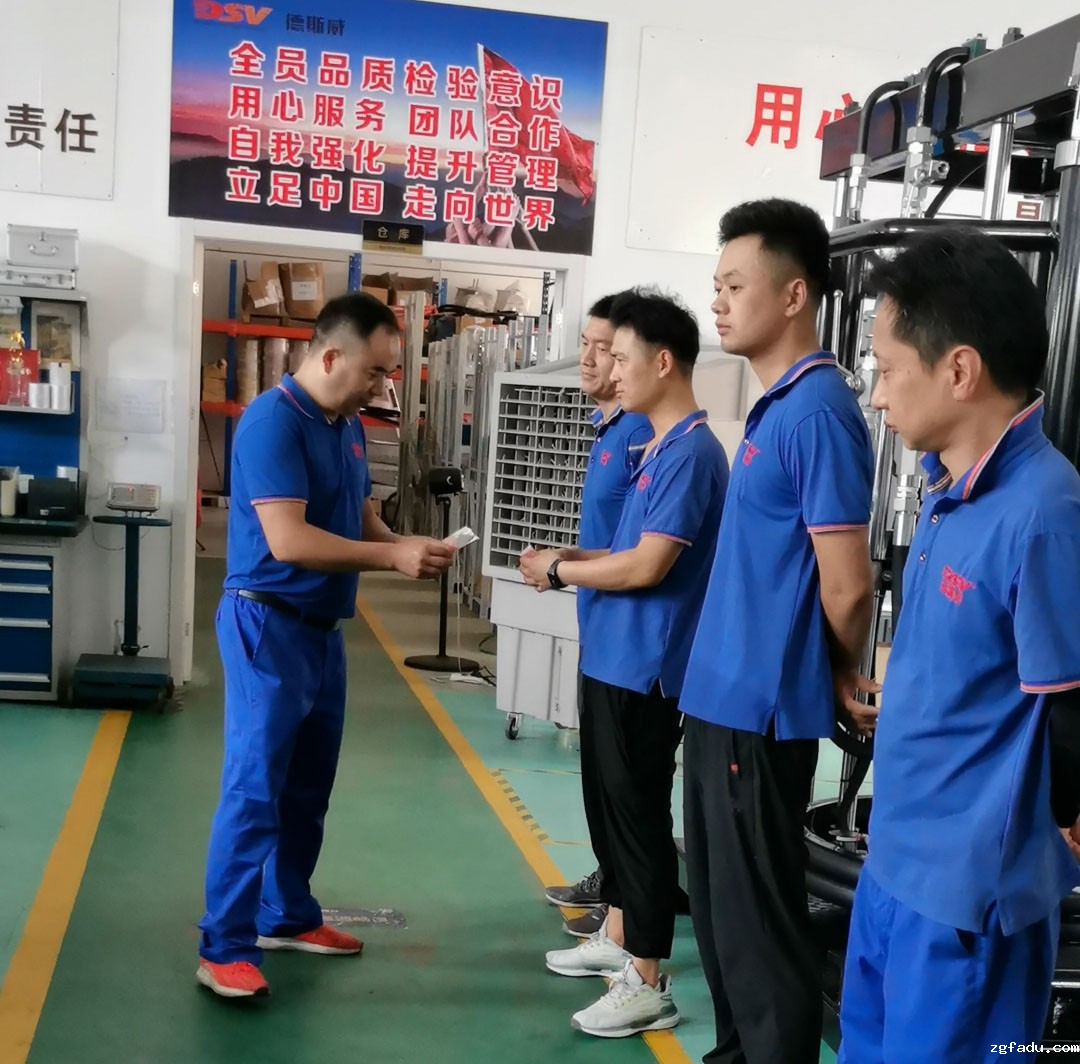 雷竞技newbee官方下载达成销售目标，嘉奖生产部员工