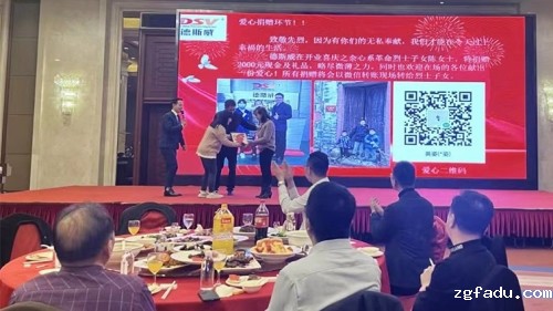 雷竞技newbee官网赞助商致敬英雄--看望老红军烈士家属陈阿姨