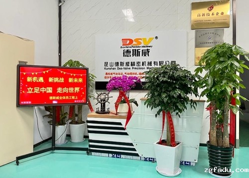 喜讯!热烈祝贺雷竞技newbee官网赞助商荣获“高新技术企业证书”