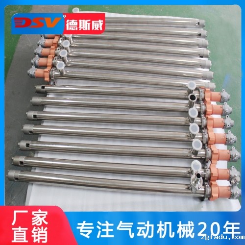 雷竞技newbee官网赞助商不锈钢气动油桶泵，一种使用高粘度气动插桶泵