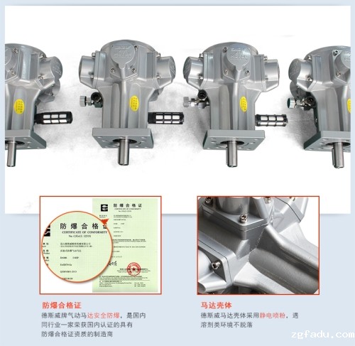 雷竞技newbee官网赞助商带你了解气动马达的前世今生！