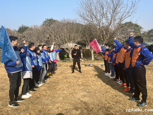 凝聚一心、团结合作、未来可期！--- 雷竞技newbee官网赞助商元旦团建活动