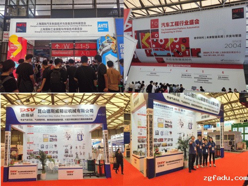 AMTS2021上海国际汽车制造技术及装备与材料展“雷竞技newbee官网赞助商”精彩亮相