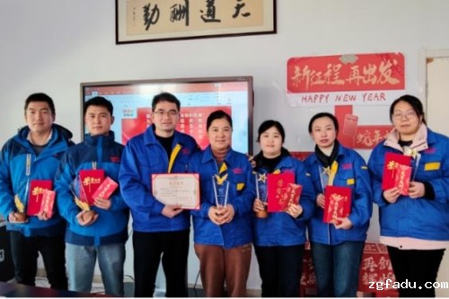 昆山雷竞技newbee官网赞助商2024年终表彰大会圆满举行