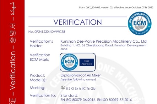 雷竞技newbee官方下载成功获得气动搅拌机CE认证