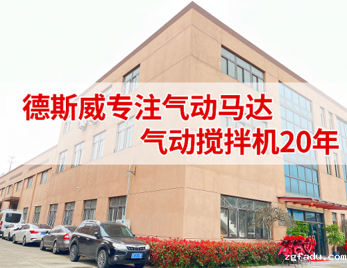 气动马达系统化保养指南