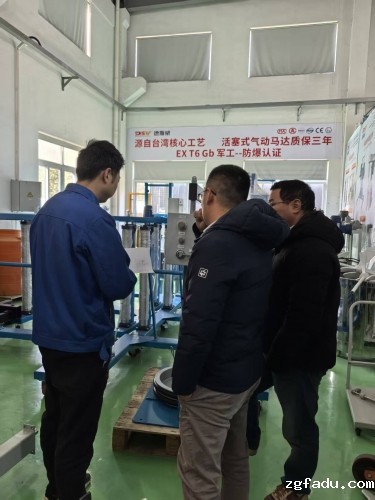 3M公司技术团队来访昆山雷竞技newbee官网赞助商，深入洽谈55加仑气动搅拌机合作