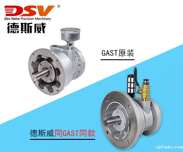 DAV8-IEC叶片式气动马达(国标法兰)