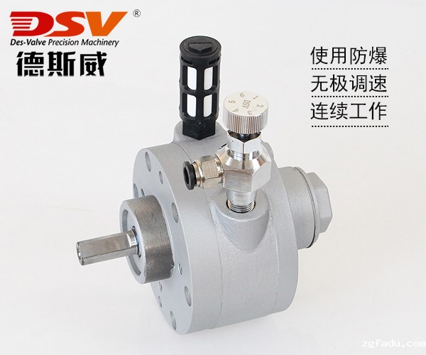 DAV4-L叶片式气动马达（卧式）