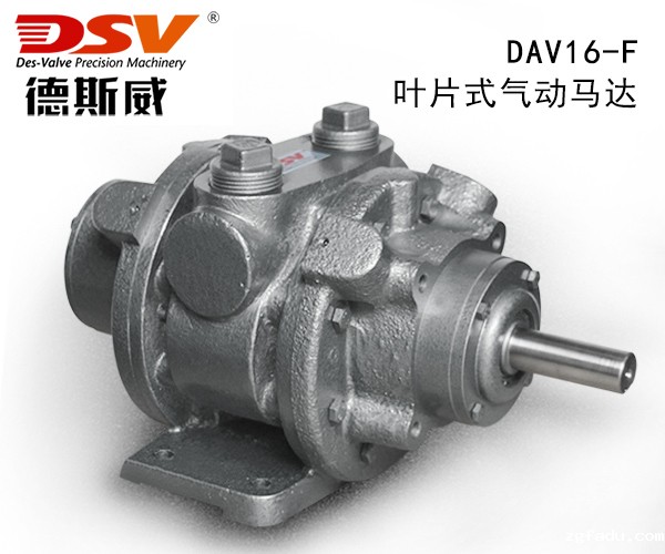 DAV16-IEC叶片式气动马达 （国标法兰）
