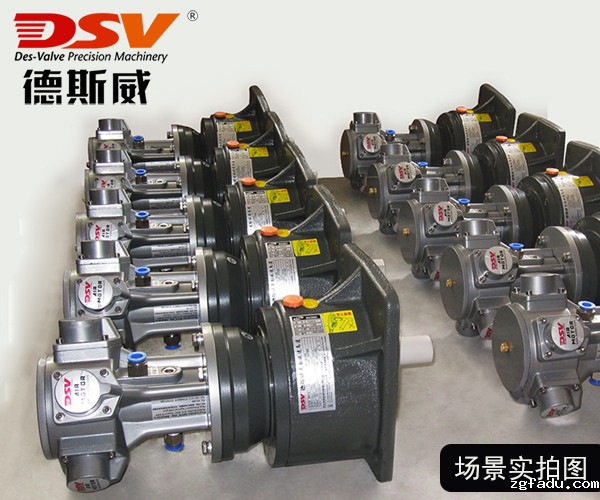 活塞式气动马达配CPG齿轮减速机