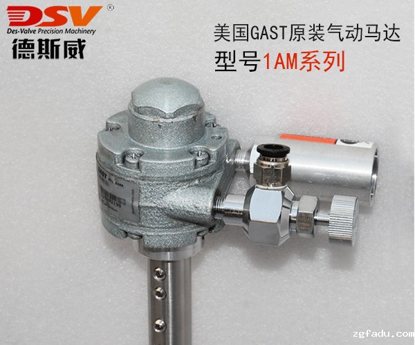 美国GAST-1AM进口叶片式气动马达
