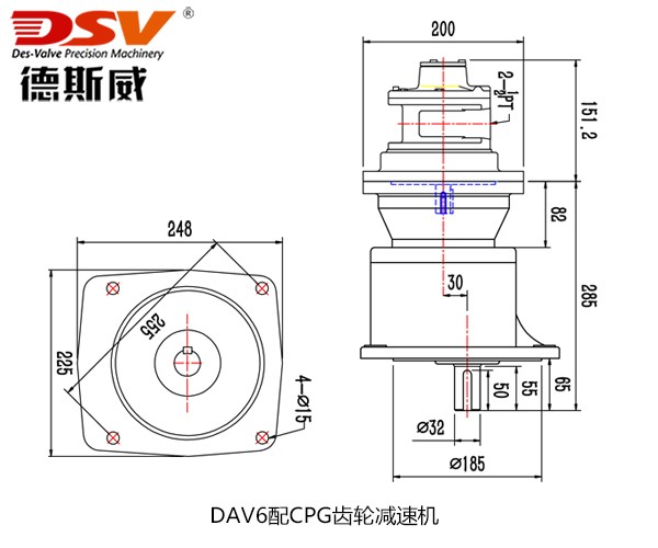 s10竞猜雷竞技叶片式气动马达配CPG齿轮减速机