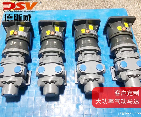 s10竞猜雷竞技叶片式气动马达配CPG齿轮减速机