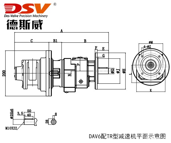气动减速马达 叶片式气动马达配斜齿轮减速机