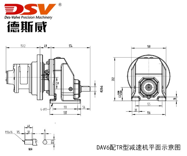 气动减速马达 叶片式气动马达配斜齿轮减速机