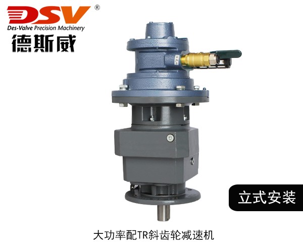 气动减速马达 叶片式气动马达配斜齿轮减速机