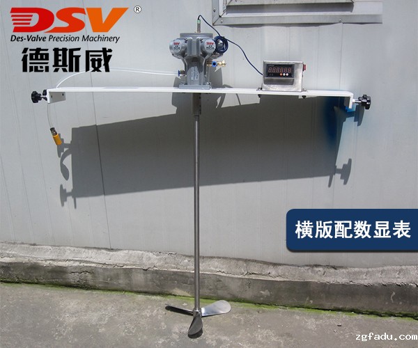 55加仑横板式气动搅拌器