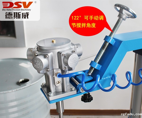 55加仑密封气动搅拌机