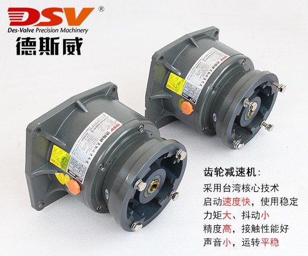 DF-55F不锈钢立式搅拌机