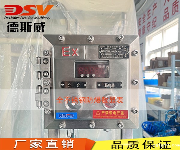 DAM7-TUS-活塞式气动减速马达设备不锈钢气动搅拌机