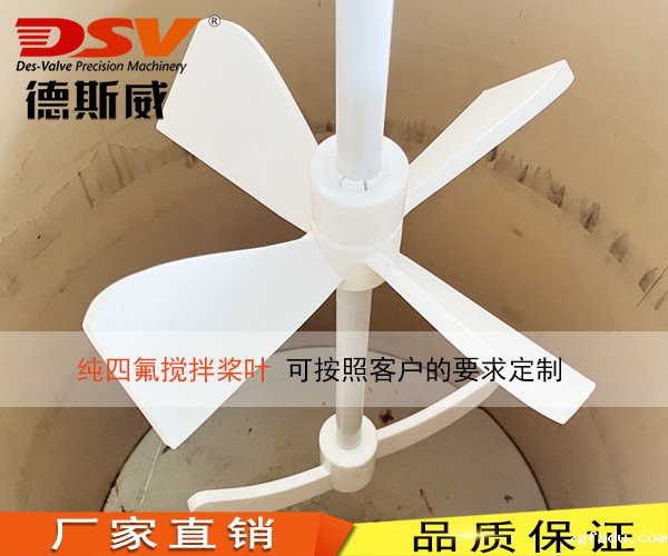 DAM7-TUS-活塞式气动减速马达设备不锈钢气动搅拌机