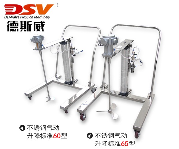DA-UMS全不锈钢移动型U型台车