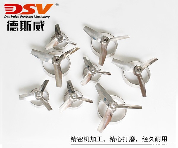 B2型不锈钢三叶低剪切型