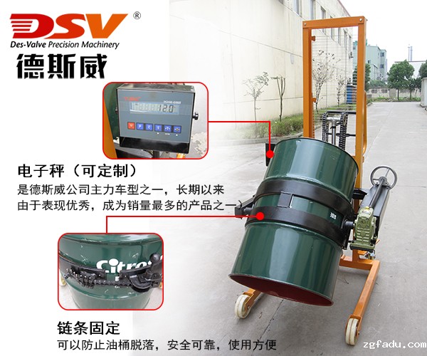 气动防爆油桶倒料翻转车