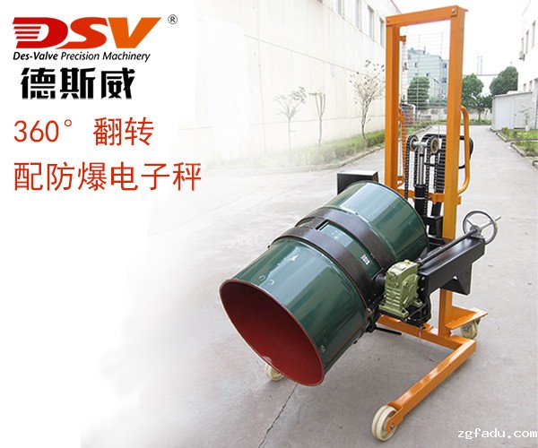 气动防爆油桶倒料翻转车