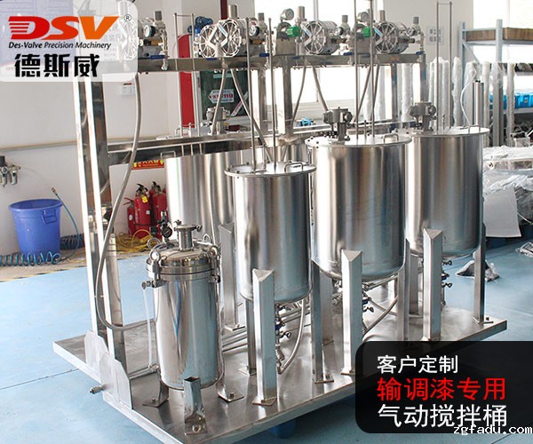 300L不锈钢气动搅拌桶