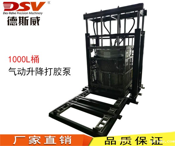 1000L四立柱打胶升降机