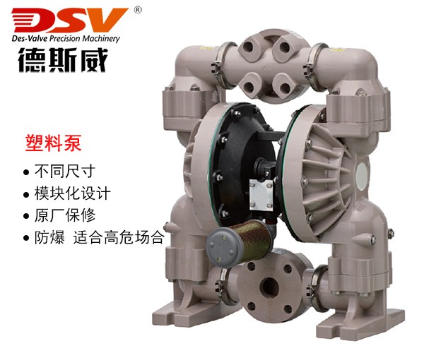 气动隔膜泵厂家英格索兰同款2寸塑料泵特弗龙膜片耐腐蚀批发