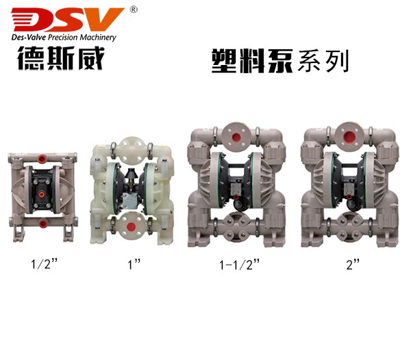 气动隔膜泵厂家英格索兰同款2寸塑料泵特弗龙膜片耐腐蚀批发