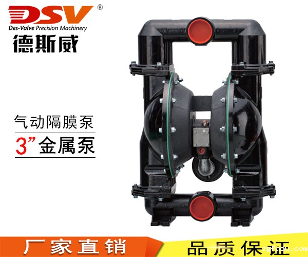 气动隔膜泵2寸矿用泵气动隔膜泵英格索兰同款防爆耐腐蚀