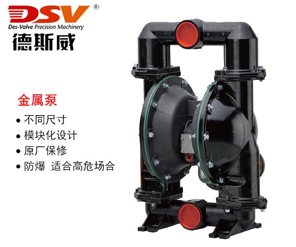 气动隔膜泵2寸矿用泵气动隔膜泵英格索兰同款防爆耐腐蚀