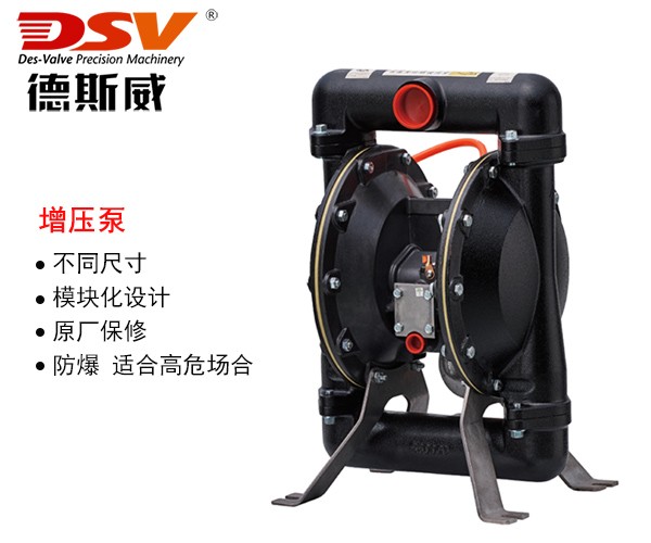 气动隔膜泵 3寸英格索兰同款增压泵防爆耐磨厂家直供