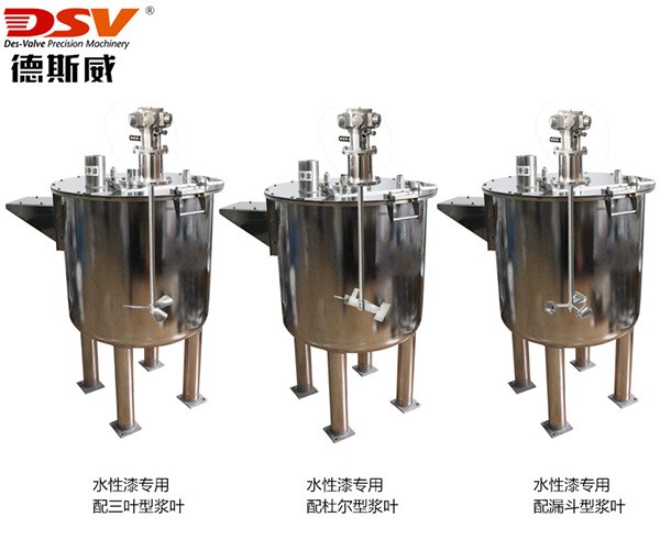 250L桶立式气动搅拌机配不锈钢底座