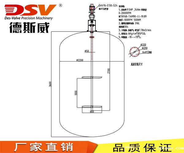 减速气动搅拌机