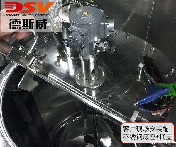 台标型立式气动搅拌机