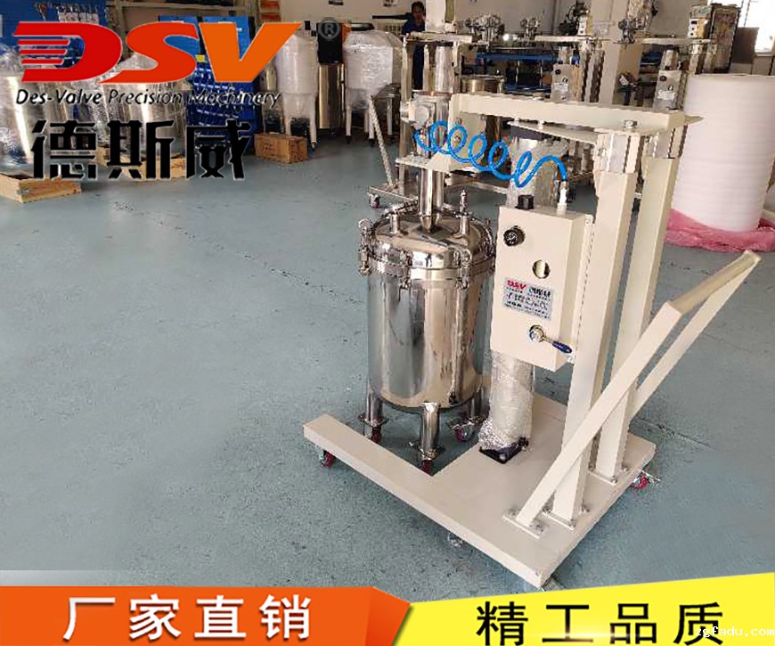 不锈钢压力气动搅拌桶配自动升降机