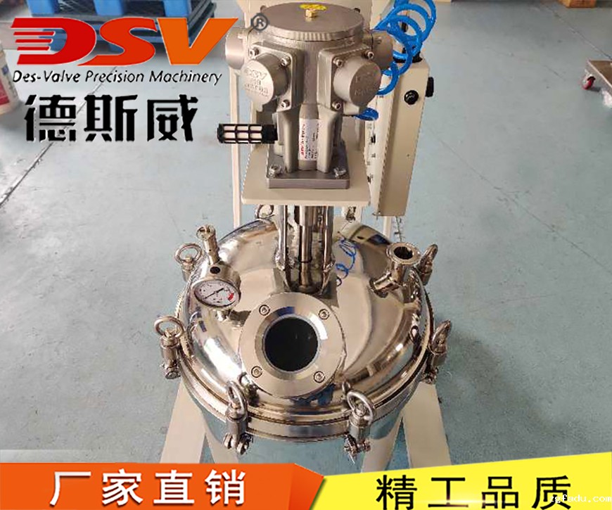 不锈钢压力气动搅拌桶配自动升降机