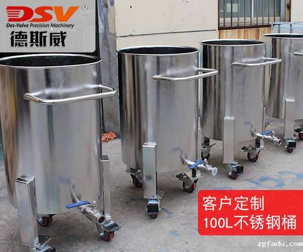 大功率双导杆气动升降搅拌机