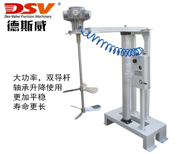 200-250L桶单气缸气动升降搅拌机