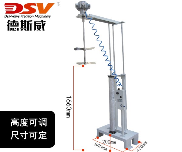 200-250L桶单气缸气动升降搅拌机