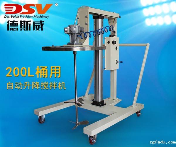 200L桶移动式气动升降搅拌机配不锈钢桶盖