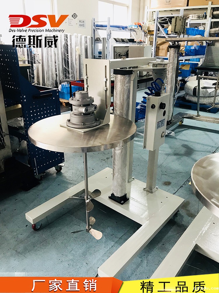 250L桶移动式气动升降搅拌机配不锈钢桶盖