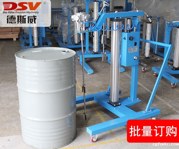 55加仑伸展式气动升降搅拌机