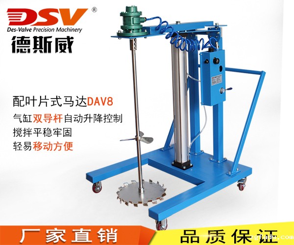 200L（55加仑）桶高转速双导杆移动式气动搅拌机